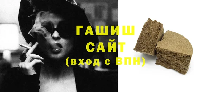 omg как зайти  Черногорск  ГАШ hashish 