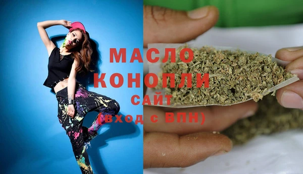 MDMA Волоколамск