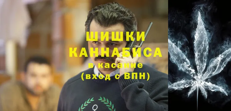 Бошки Шишки Bruce Banner  Черногорск 